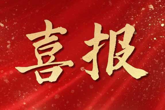 米兰（中国）集团与青岛市崂山区人力资源和社会保障局签订战略合作框架协议