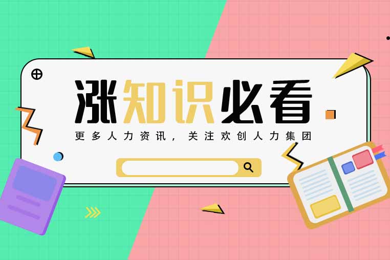 职业分类56——铁路、船舶、航空设备制造人员